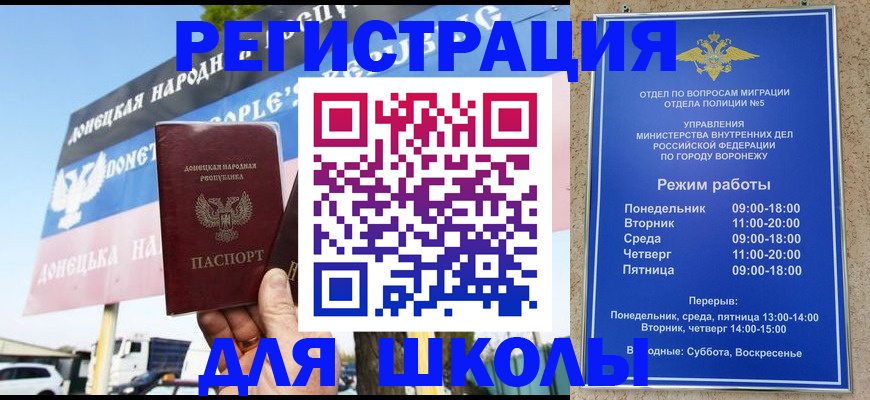 найти адрес прописки в Гагарине